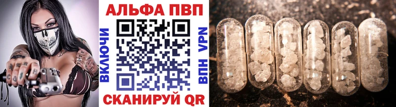 OMG ссылка Пошехонье A PVP кристаллы купить закладку
