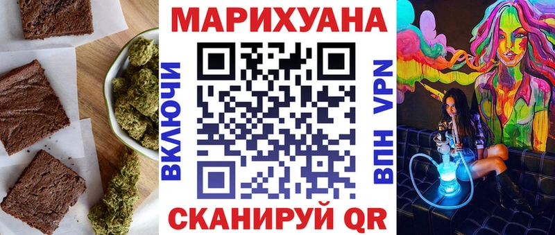 Печенье с ТГК марихуана  где найти наркотики  Пошехонье 