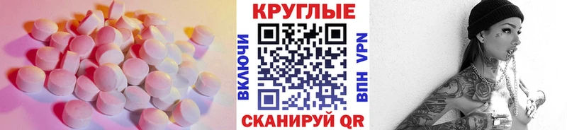 ЭКСТАЗИ Philipp Plein  Пошехонье 