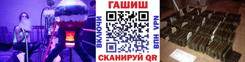 Гашиш хэш Пошехонье