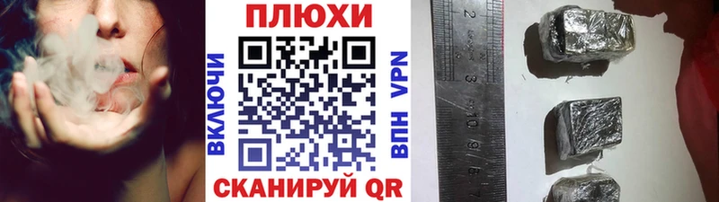 наркотики  Пошехонье  OMG tor  ГАШ AMNESIA HAZE 