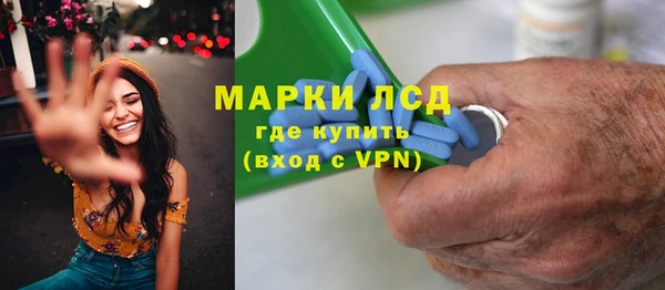 MESCALINE Армянск