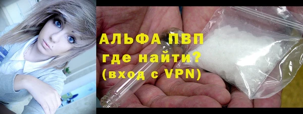 а пвп мука Арсеньев