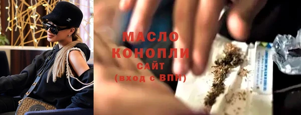 MESCALINE Армянск