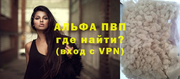 а пвп мука Арсеньев