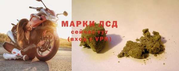 MESCALINE Армянск