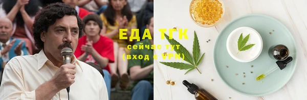 MESCALINE Армянск