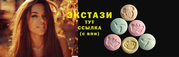 MESCALINE Армянск