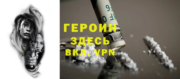 альфа пвп Рославль