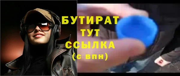 а пвп мука Арсеньев