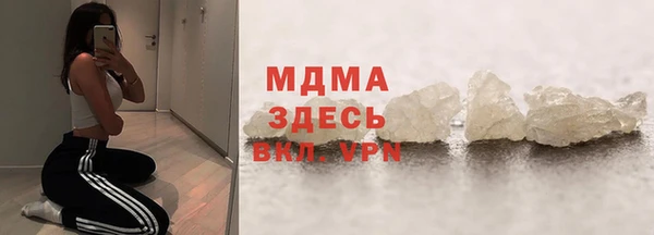а пвп мука Арсеньев