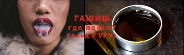 а пвп мука Арсеньев