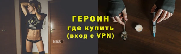MESCALINE Армянск