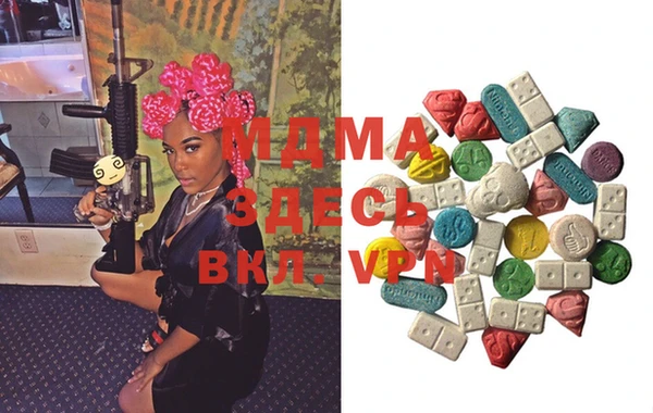 MESCALINE Армянск