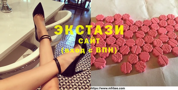 mdma Аркадак