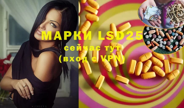 MESCALINE Армянск