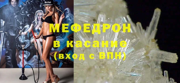 MESCALINE Армянск