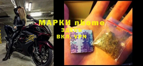 MESCALINE Армянск