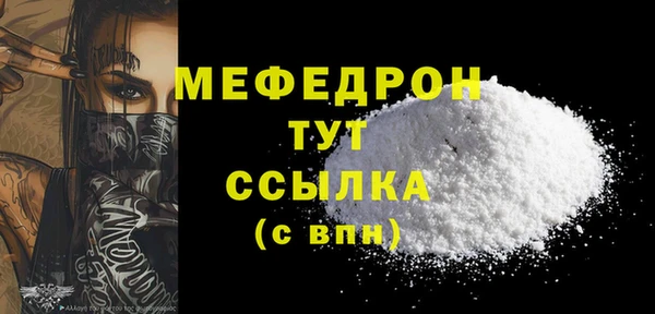 MESCALINE Армянск