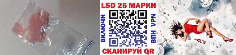 Лсд 25 экстази ecstasy  сколько стоит  Пошехонье 