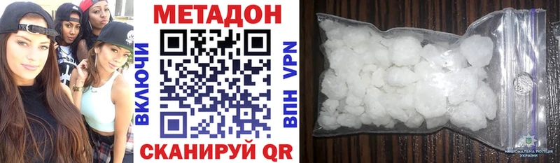 наркотики  Пошехонье  МЕТАДОН белоснежный 