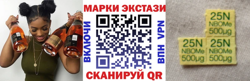 мега зеркало  Пошехонье  Марки 25I-NBOMe 1500мкг  закладка 